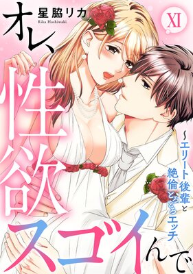 ���졢���ߥ�������ǡ����꡼�ȸ��ڤ����ѤȤ��Ȥ����å��ڥ��ߥå����ǡ�