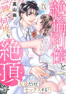 ͧã�����ɥ��å������롩 ����Ʊν�Ȱ��դǲ��٤���ĺ��ڥ��ߥå����ǡۡ���ŵ�դ���