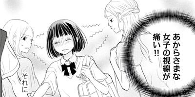 �����˻Ҥ����������Ȥ� ʬ���� 2