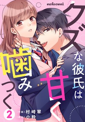 ���������ϴŤ����ߤĤ�2��