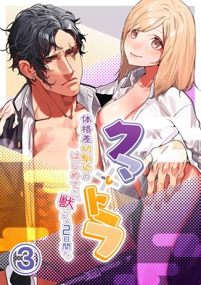 ���ޤȥȥ���γʺ��������ΤϤ���Ƥ��顢�äˤʤ�2���֤ޤǡ���ɽ��