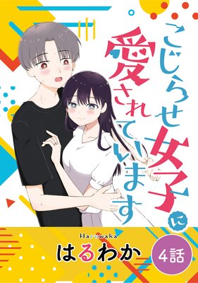 �����餻���Ҥ˰�����Ƥ��ޤ�