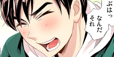 ̪���ǡ��պ��ߤ�������18�ˡڥե륫�顼��