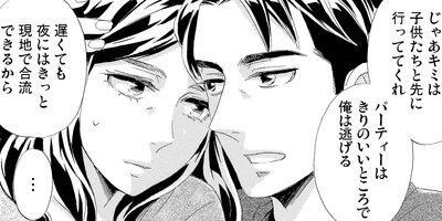 ̪���ǡ��պ��ߤ�������26�ˡڥե륫�顼��