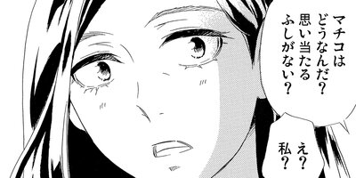 ̪���ǡ��պ��ߤ�������35�ˡڥե륫�顼��