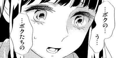 ̪���ǡ��պ��ߤ�������39�ˡڥե륫�顼��