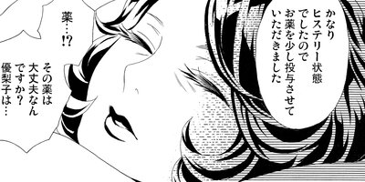 ̪���ǡ��պ��ߤ�������57�ˡڥե륫�顼��