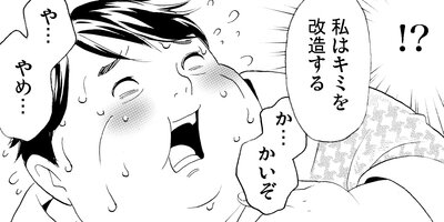 ̪���ǡ��պ��ߤ�������58�ˡڥե륫�顼��