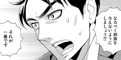 ̪���ǡ��պ��ߤ�������61�ˡڥե륫�顼��