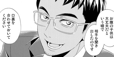 ̪���ǡ��պ��ߤ�������67�ˡڥե륫�顼��