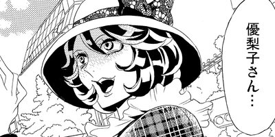 ̪���ǡ��պ��ߤ�������81�ˡڥե륫�顼��