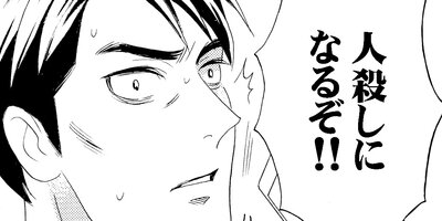 ̪���ǡ��պ��ߤ�������85�ˡڥե륫�顼��