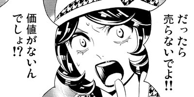 ̪���ǡ��պ��ߤ�������100�ˡڥե륫�顼��