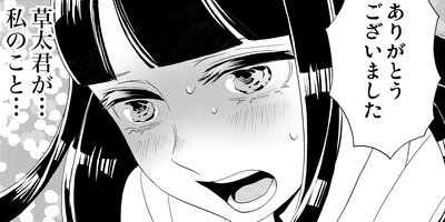 ̪���ǡ��պ��ߤ�������112�ˡڥե륫�顼��