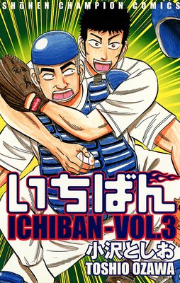 �����Ф� VOL��3