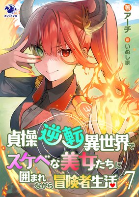 �����ž�������ǥ����٤����������˰Ϥޤ�ʤ��������������7��