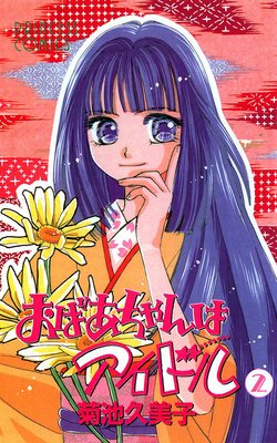 ���Ф������ϥ����ɥ� 2