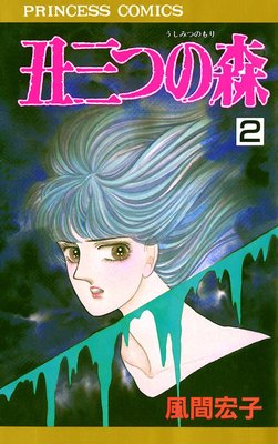 �����Ĥο� 2