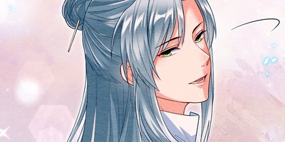 魔寄せ宮女、孤高の祓魔師に拾われました 57【フルカラー】