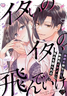 �ڥ�֥������ۥ������Υ�����������Ǥ���������˻���OL������ϥ������˼�ߤ򰮤����