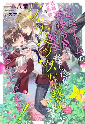 ����������ΰ�����©��ž�����ޤ���������ά�оݼԤΥϥ����ڥå��ʵ���������Ƥ��ޤ�����3��