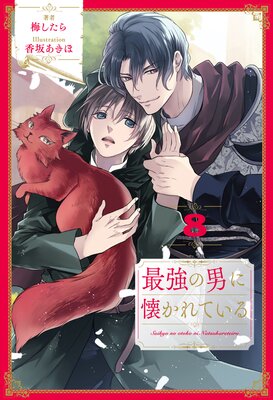 �Ƕ����ˤ˲�����Ƥ���