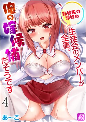 ž����γع������̲�Υ��С������������βǸ���������Ǥ���ʬ���ǡˤ�ɽ��