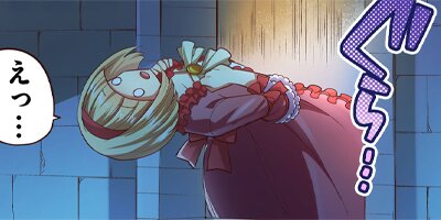 悪役令嬢は推し未亡人!?~転生したので婚約者の運命を改変します!~ 26【フルカラー】