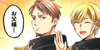 悪役令嬢は推し未亡人!?~転生したので婚約者の運命を改変します!~ 30【フルカラー】