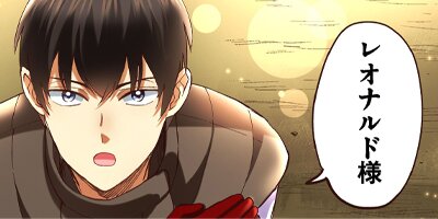 悪役令嬢は推し未亡人!?~転生したので婚約者の運命を改変します!~ 32【フルカラー】