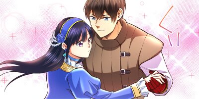悪役令嬢は推し未亡人!?~転生したので婚約者の運命を改変します!~ 33【フルカラー】