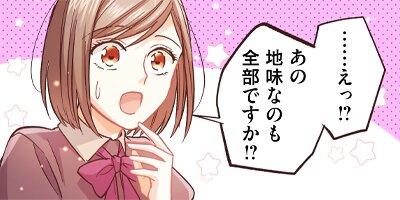 悪役令嬢に転生したら敵国密偵に求婚されました!? 13【フルカラー】