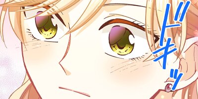 悪役令嬢に転生したら敵国密偵に求婚されました!? 20【フルカラー】