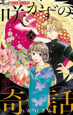 �餫���δ��á�ñ�á� 2