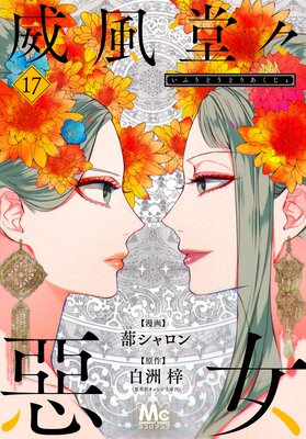 ����Ʋ��ب�� 17