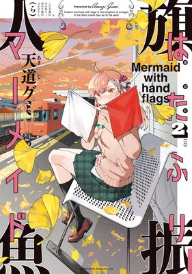 �Ϥ��դ�ޡ��ᥤ��