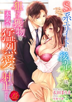 S�ϥ��꡼�Ȥθ��ڤ���ϡ����ä���ʪ���ܵ����������Ǽͻߤ᤿��