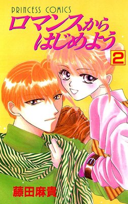 ���ޥ󥹤���Ϥ���褦 2