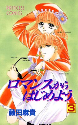 ���ޥ󥹤���Ϥ���褦 3