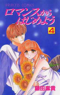 ���ޥ󥹤���Ϥ���褦 4