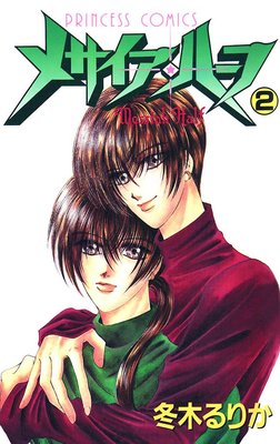 �᥵�������ϡ��� 2