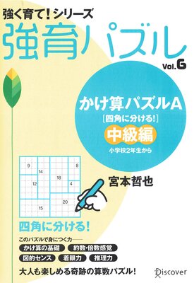 �������ѥ���A ����Ԥ�ɽ��