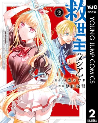 ������ԥ᥷���ա���������ߤä���ͦ�Ԥ���ʪ�Τ��դ�븽��������̵�Ф���� 2