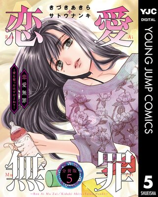 ����̵�᡽�������ä��Ϥ������?�� ʬ���� 5