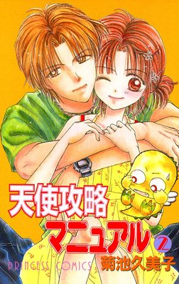 ŷ�ȹ�ά�ޥ˥奢�� 2