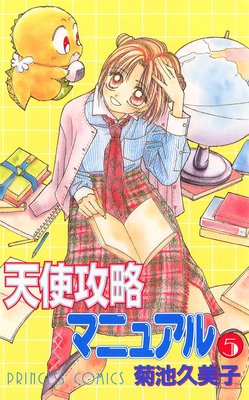 ŷ�ȹ�ά�ޥ˥奢�� 5