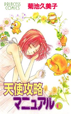 ŷ�ȹ�ά�ޥ˥奢��