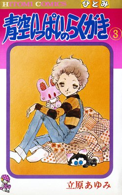 �Ķ����äѤ��Τ餯����