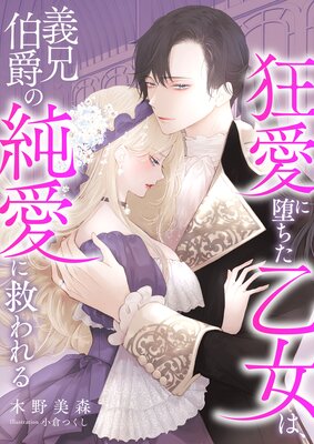 �������Ĥ��������ϡ�������ߤν㰦�˵ߤ���