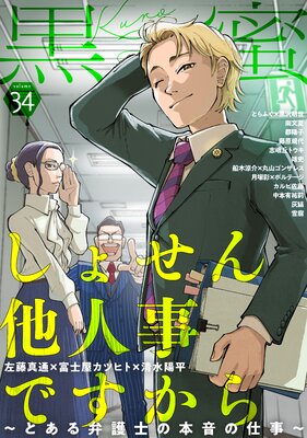 ̪ Vol.34